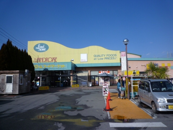 周辺&nbsp;ランドローム