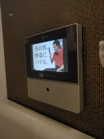 浴室