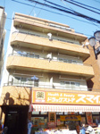 須田マンション
