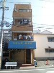 マンションの画像１