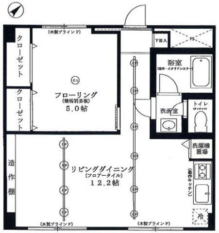 間取り&nbsp;