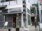 五番幹　★成田山表参道沿い店舗★の画像３