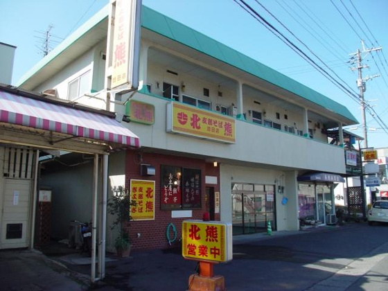 メインイメージ