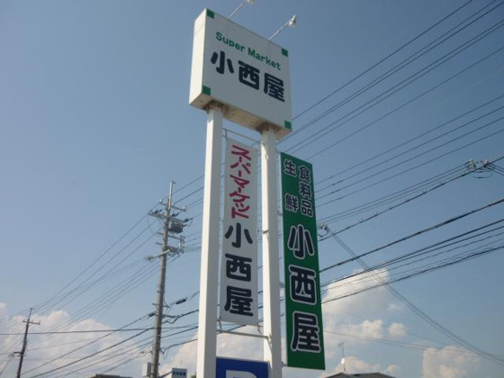 周辺&nbsp;