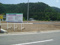土地(売地) 山梨県富士吉田市小明見 富士急行 寿駅 徒歩17分の画像