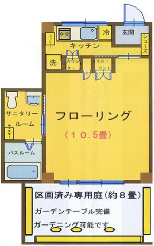 間取り&nbsp;