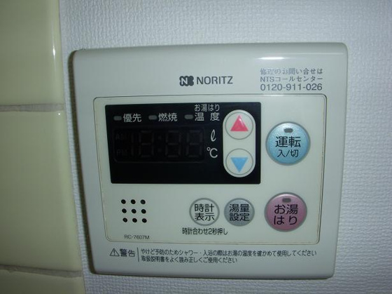 その他&nbsp;