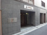 アーバイル神田EASTの画像３