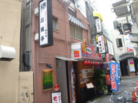 店舗一部 兵庫県神戸市中央区中山手通１丁目 東海道・山陽本線 三ノ宮駅 徒歩7分の画像１