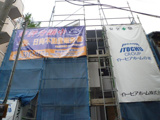 杉並区和泉４丁目　新築　限定１棟の詳細