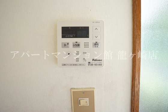 その他&nbsp;