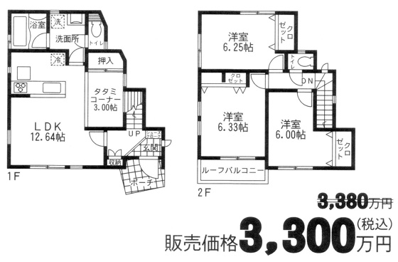間取り&nbsp;