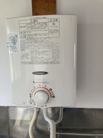 収納&nbsp;