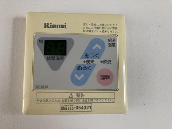 洋室&nbsp;