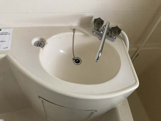 その他&nbsp;