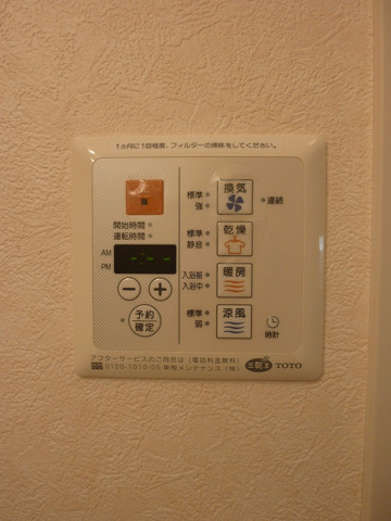 内装&nbsp;