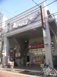 不動産賃貸物件5436721