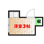 の賃貸556496
