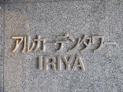 メインイメージ