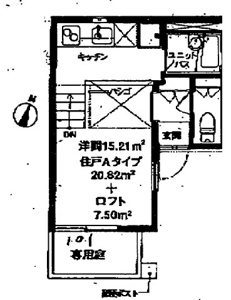メインイメージ