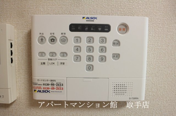 その他&nbsp;
