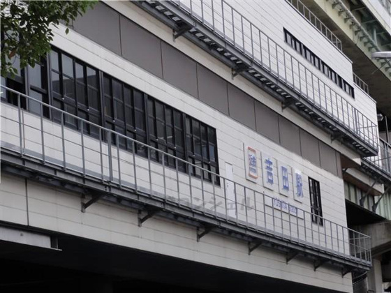 周辺&nbsp;最寄り駅は近鉄けいはんな線吉田駅です。