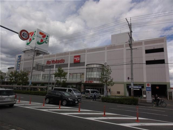 周辺&nbsp;イトーヨーカドーだって自転車使えば楽々行けちゃう。