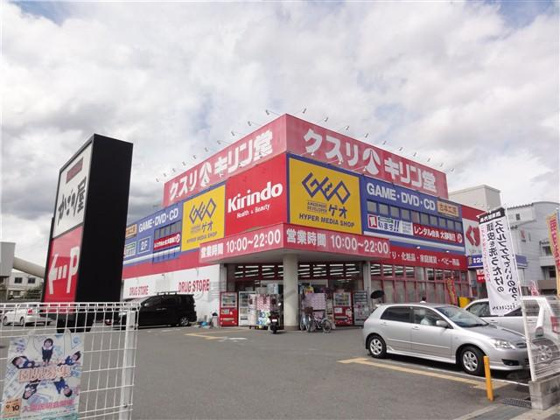 周辺&nbsp;薬屋さん、レンタルＤＶＤ屋さんも自転車移動圏内に有り。
