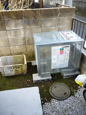 その他&nbsp;