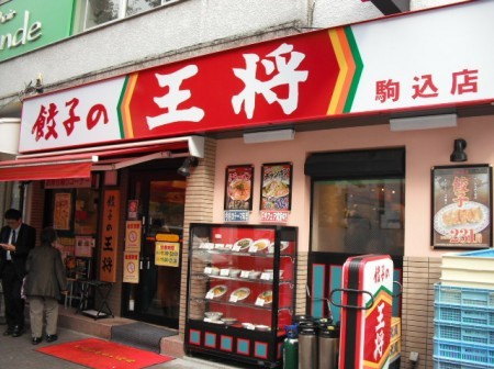 周辺&nbsp;