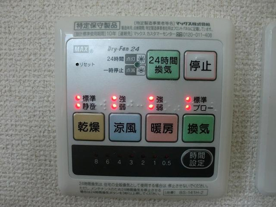 内観：施工例