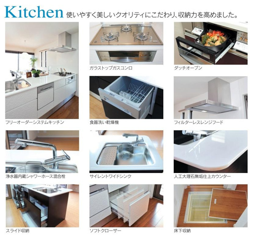 内観：施工例