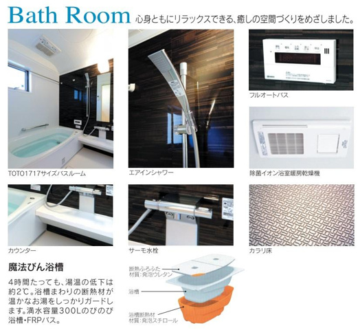 内観：施工例