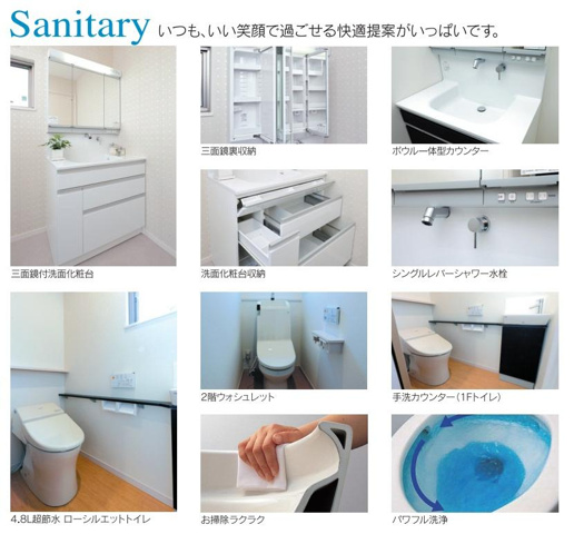 内観：施工例