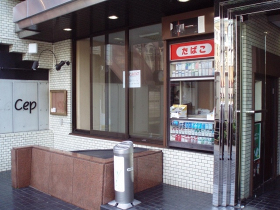 その他&nbsp;