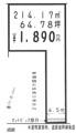 不動産売買物件6469370