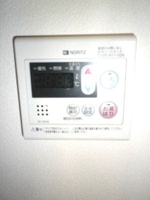 その他&nbsp;