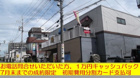 コージンビル