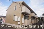フレール