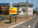 取手市宮和田の売地
