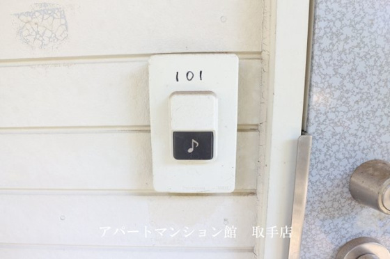 居間&nbsp;