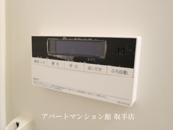 居間&nbsp;