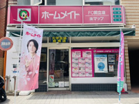 会社の写真