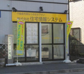 会社の写真