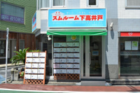 会社の写真