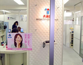 西京信金外観の画像