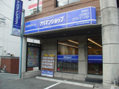会社の写真
