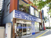 会社の写真
