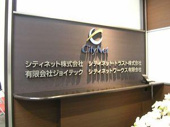会社の写真