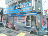 会社の写真